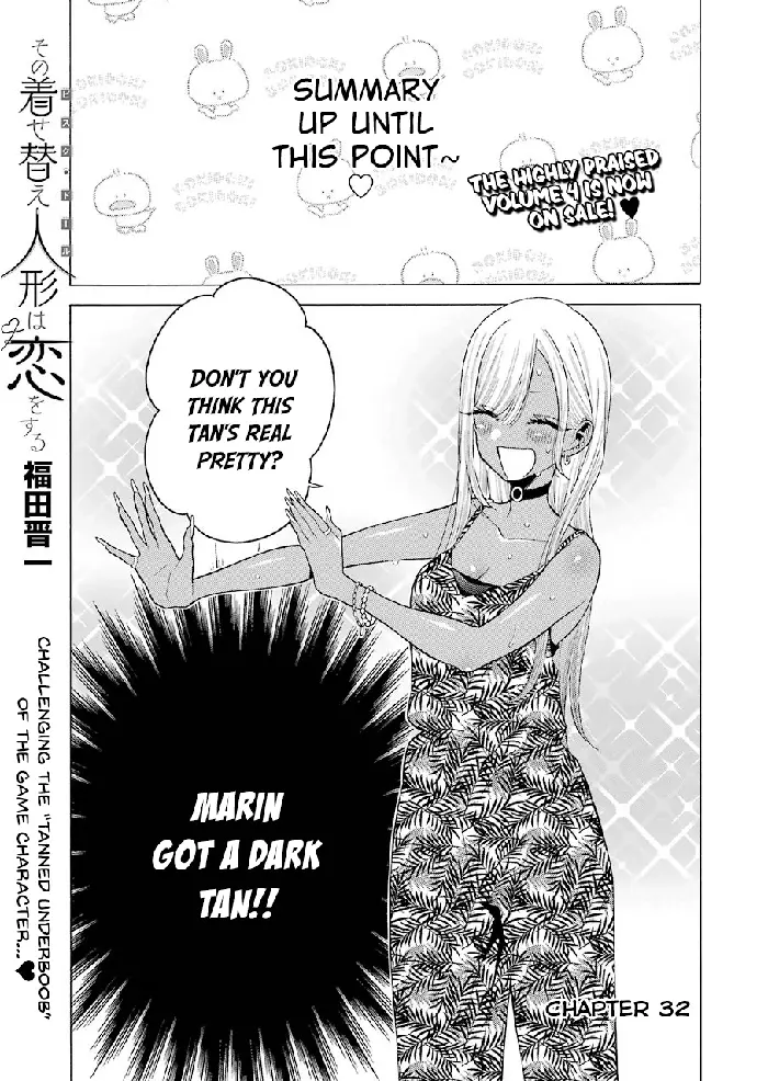 My Dress-Up Darling Chapter 32 image 01_optimized